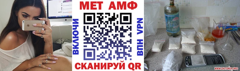 АМФЕТАМИН Розовый  сколько стоит  Аргун 