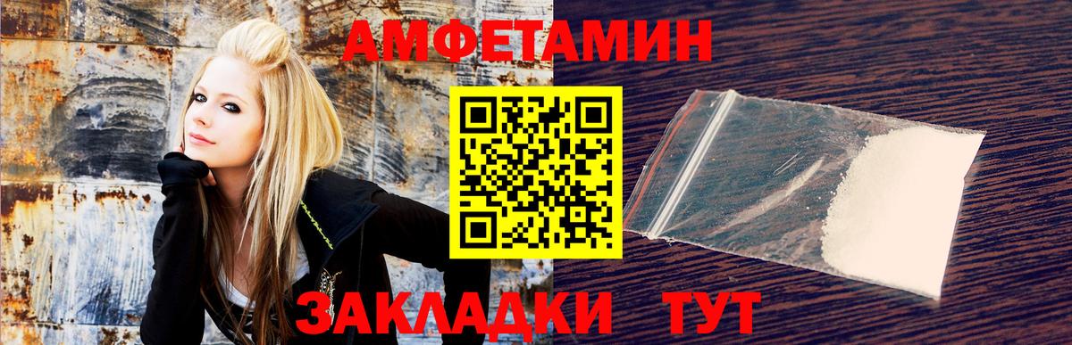 АМФЕТАМИН 98% Аргун