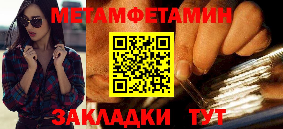 Мефедрон Аргун