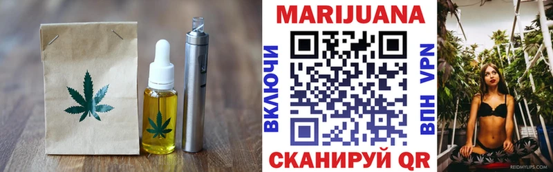 Canna-Cookies марихуана купить наркотики сайты сайты даркнета клад Аргун