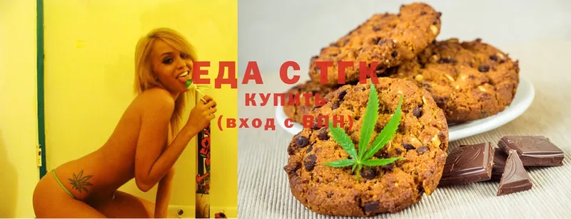 Canna-Cookies конопля  сколько стоит  Аргун 