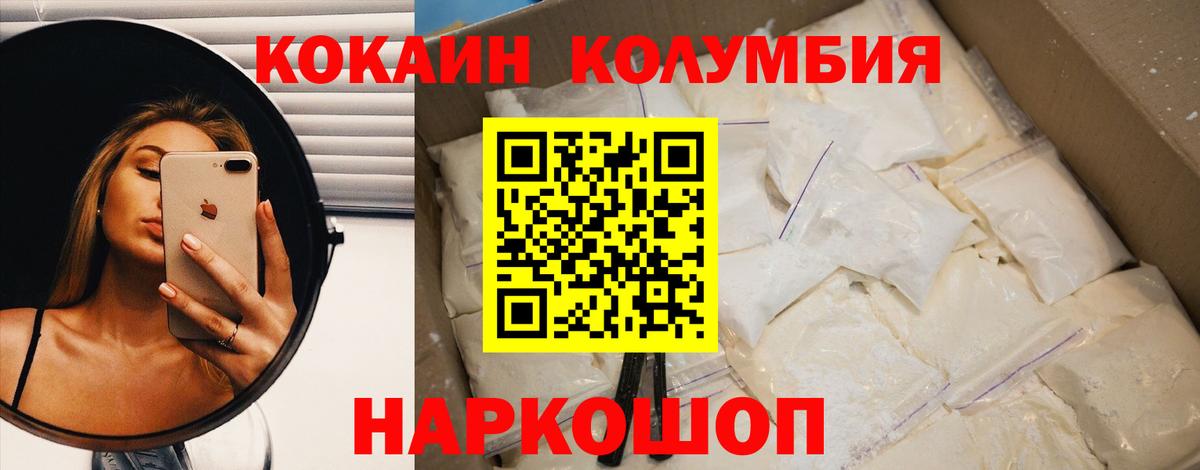 COCAIN  Аргун  Cocaine Fish Scale  COCAIN Боливия 