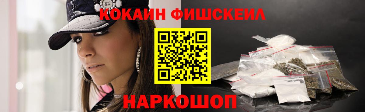 COCAIN Колумбийский Аргун