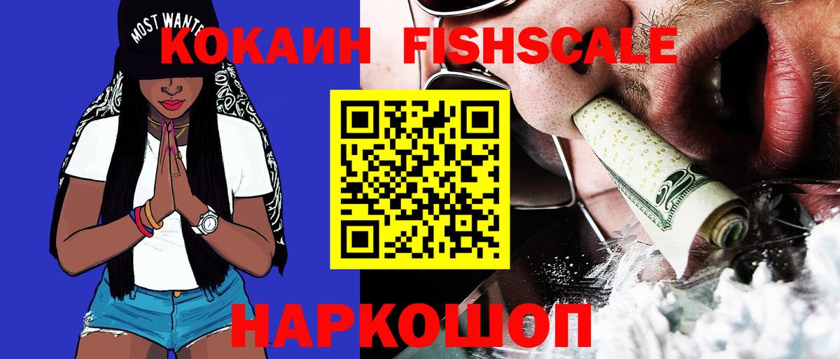 Аргун  КОКАИН Columbia  Cocaine  Вход с VPN  КОКАИН Перу 
