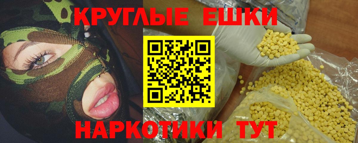 Ecstasy Philipp Plein Аргун