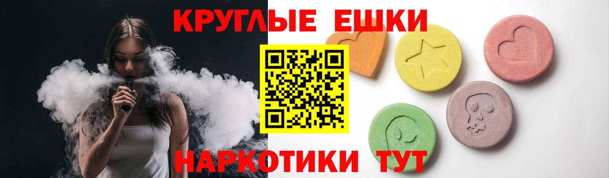 Аргун  Экстази  ЭКСТАЗИ 99%  Вход с VPN  Ecstasy 300 mg 