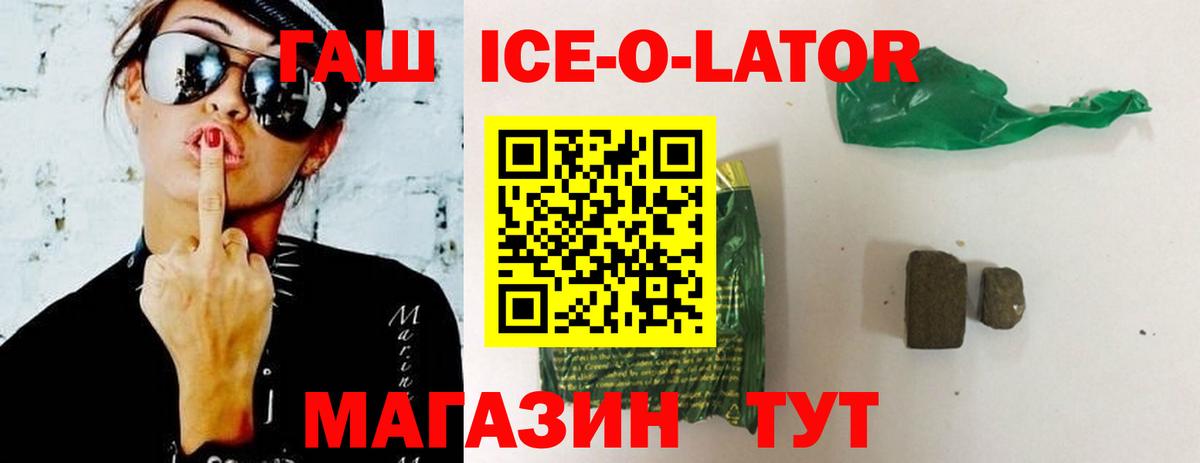 Гашиш VHQ  ГАШИШ индика сатива  хочу наркоту  Аргун  ГАШ 