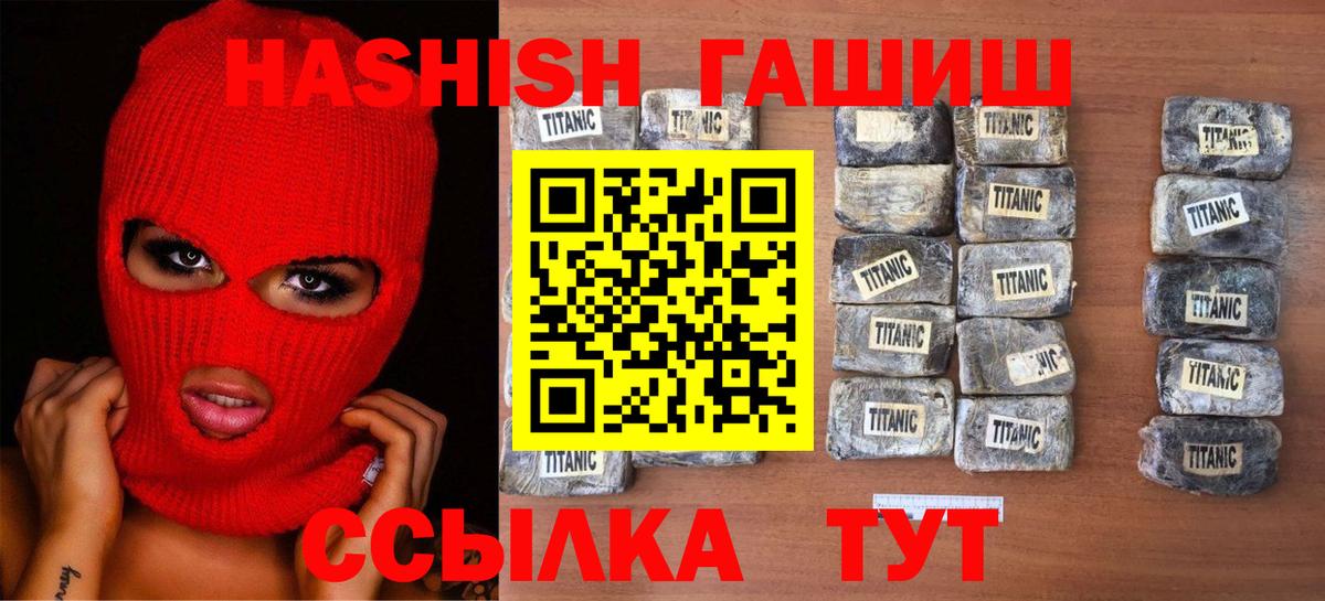 ГАШ индика сатива Аргун
