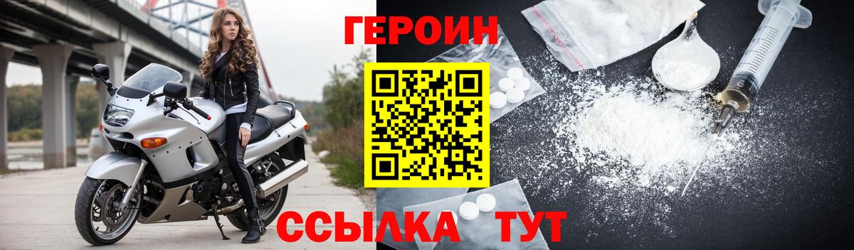 НБОМе  ГАШИШ  Бошки Шишки  Вход с VPN  Меф кристаллы  Аргун  Меф 