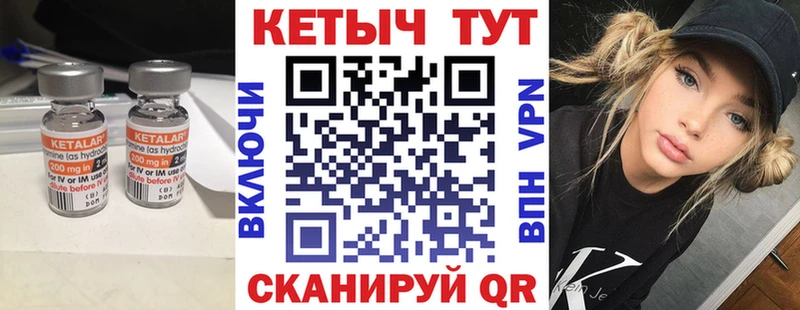 блэк спрут ONION Аргун Кетамин VHQ