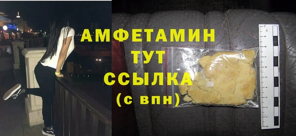 бутират Няндома