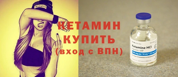 бутират Няндома