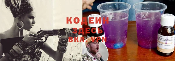 гашишное масло Новозыбков