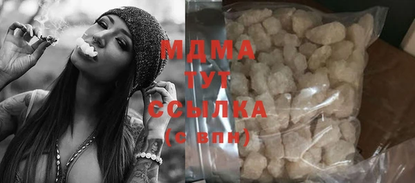 марки lsd Рославль