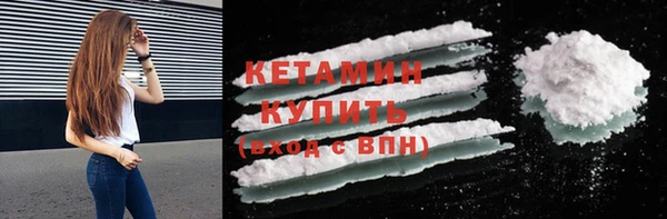 бутират Няндома