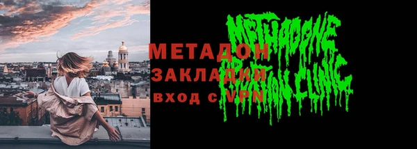 мет Вязники