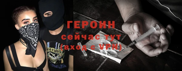 прущая мука Нязепетровск