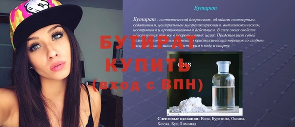 прущая мука Нязепетровск