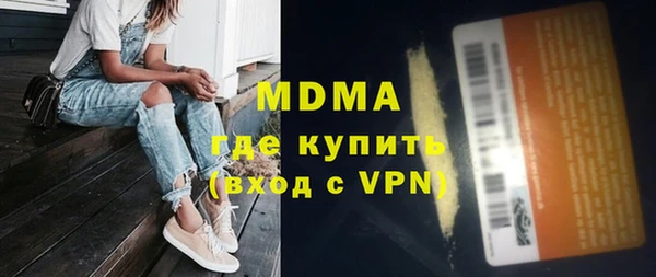 марихуана Нягань