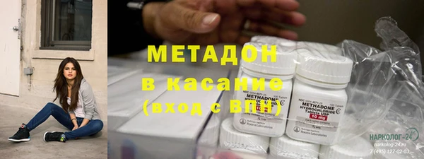 марихуана Нягань