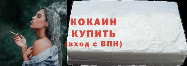 марихуана Нягань