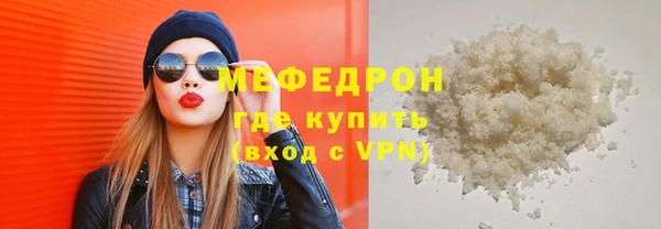 прущая мука Нязепетровск
