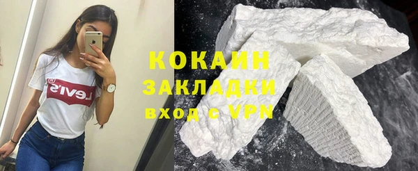 прущая мука Нязепетровск
