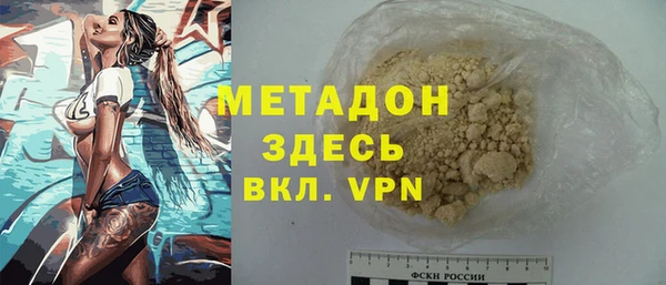 COCAINE Россошь