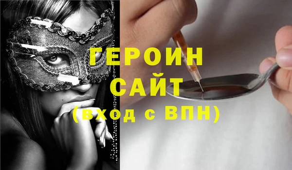 бутират Няндома