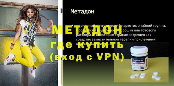 марихуана Нягань