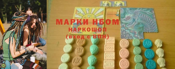 бутират Няндома