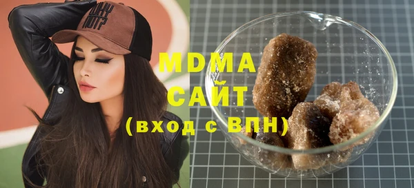 прущая мука Нязепетровск