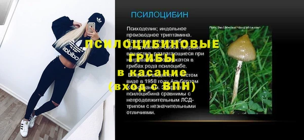 марихуана Нягань