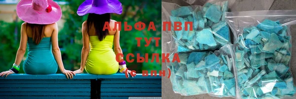 марихуана Нягань