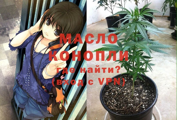 MESCALINE Вяземский