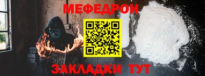 синтетический гашиш Балаково