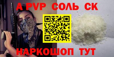 экстази Апрелевка