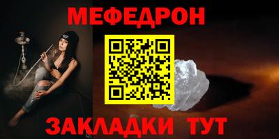 наркотики Балаково