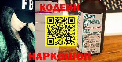синтетический гашиш Балаково