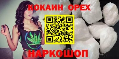каннабис Балахна