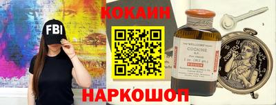синтетический гашиш Балаково