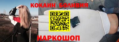 синтетический гашиш Балаково