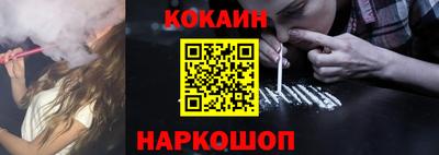синтетический гашиш Балаково