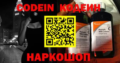 кокаин Балашиха
