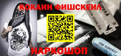 кокаин Балашиха