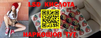 каннабис Балахна
