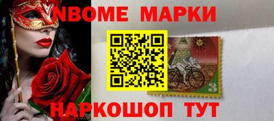 каннабис Балахна