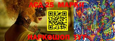 синтетический гашиш Балаково