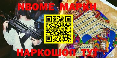 дживик Аргун