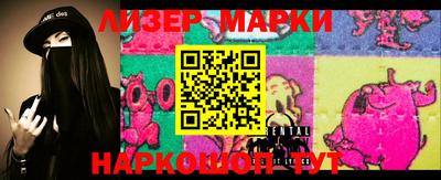синтетический гашиш Балаково